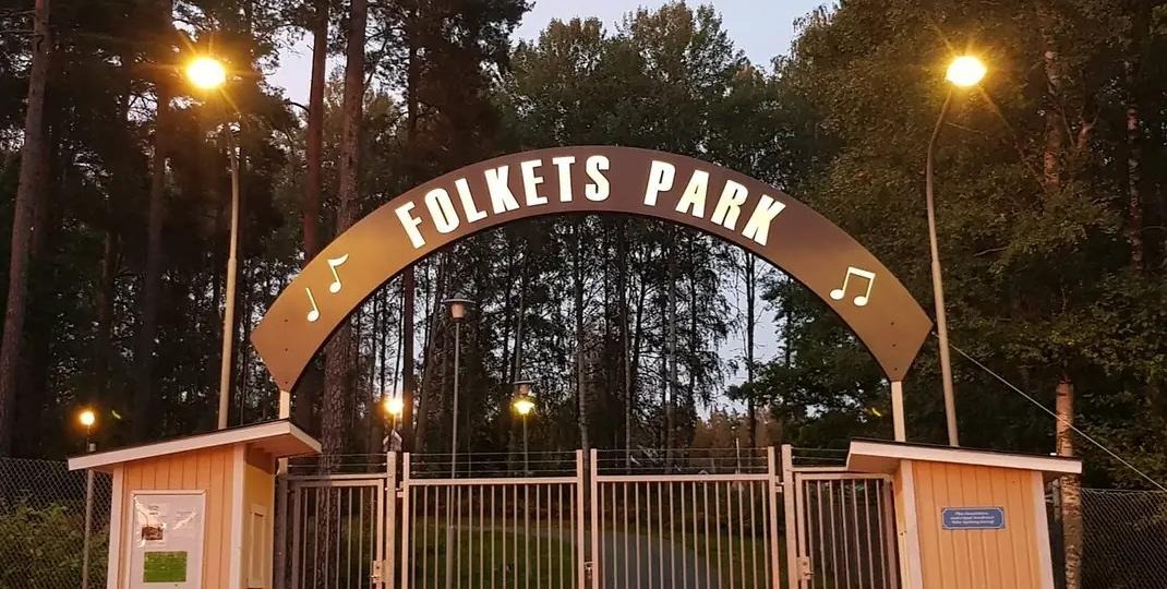 Entrén till Vetlanda Folkets park